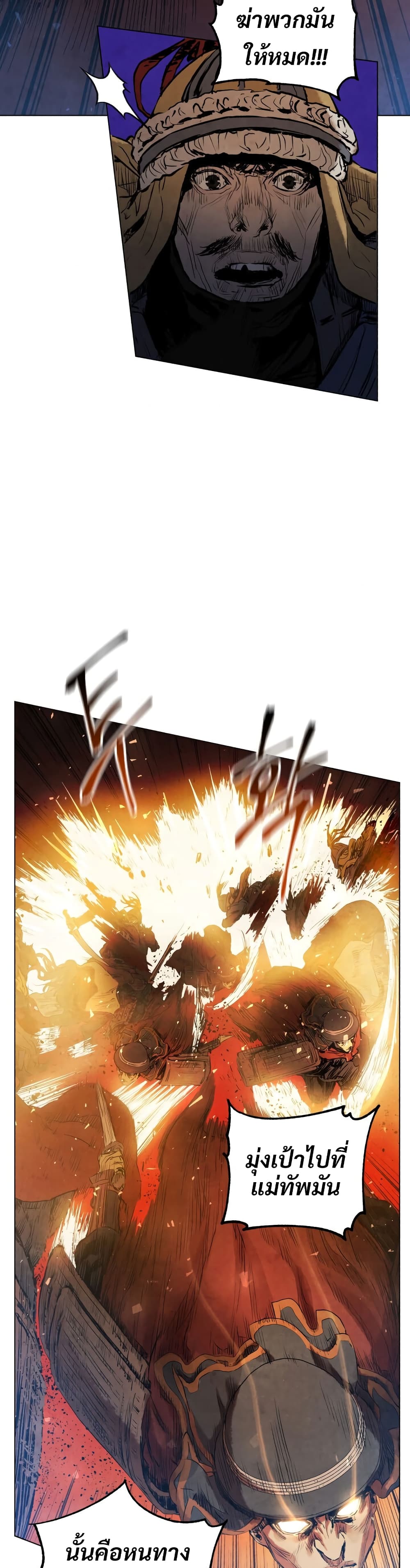 Three Kingdoms: Lu Bu's Legacy 10-10