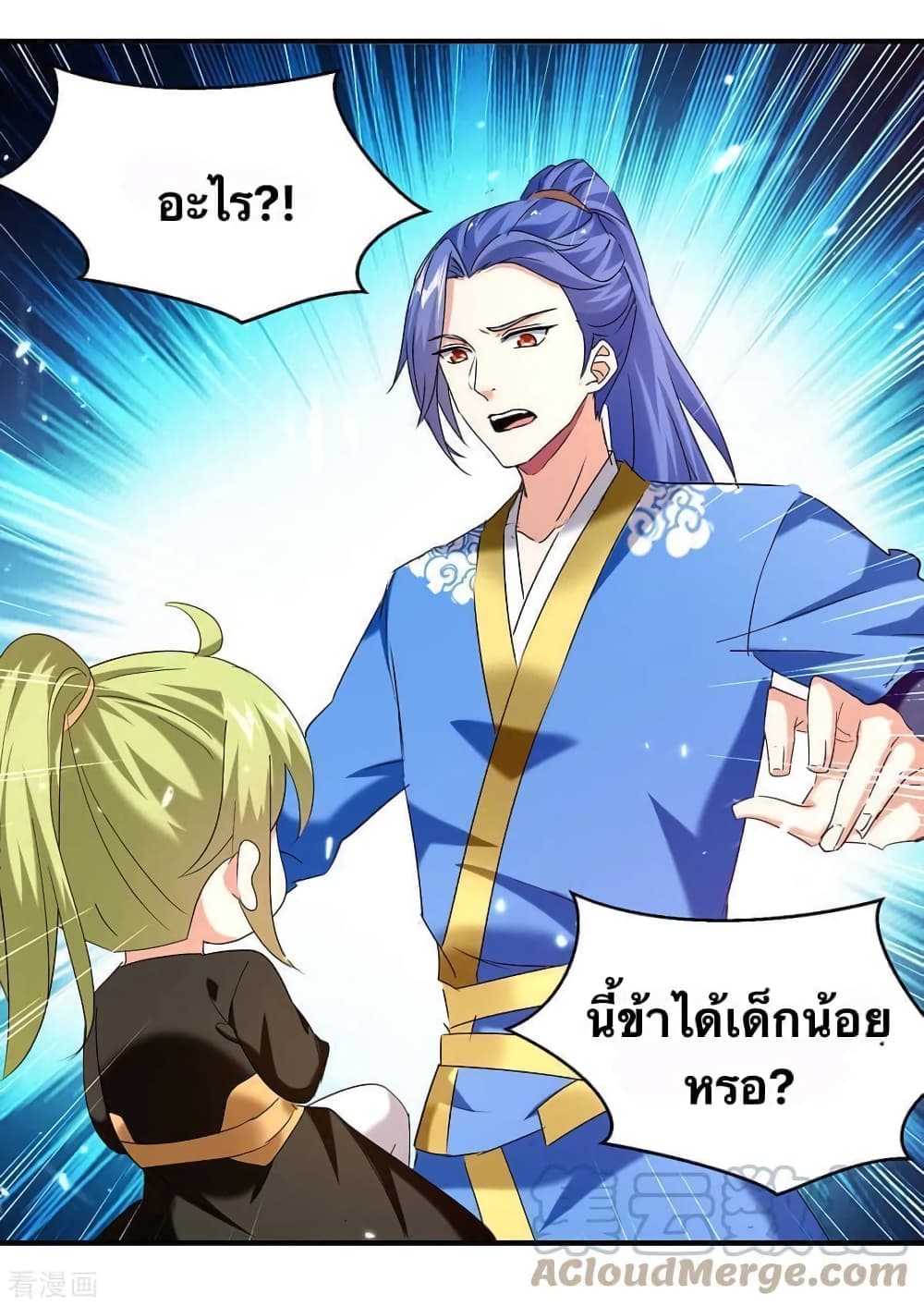 Strongest Leveling 313-313
