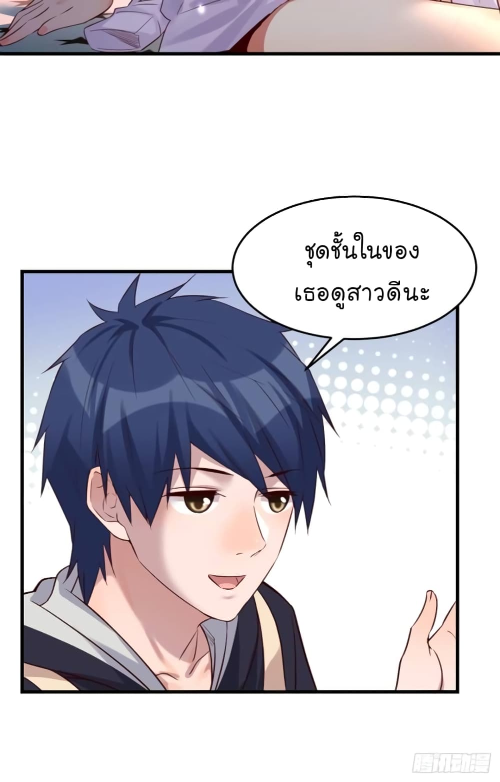 My Sister Is a Famous Actress พี่สาวฉันเป็นดาราดัง 5-5