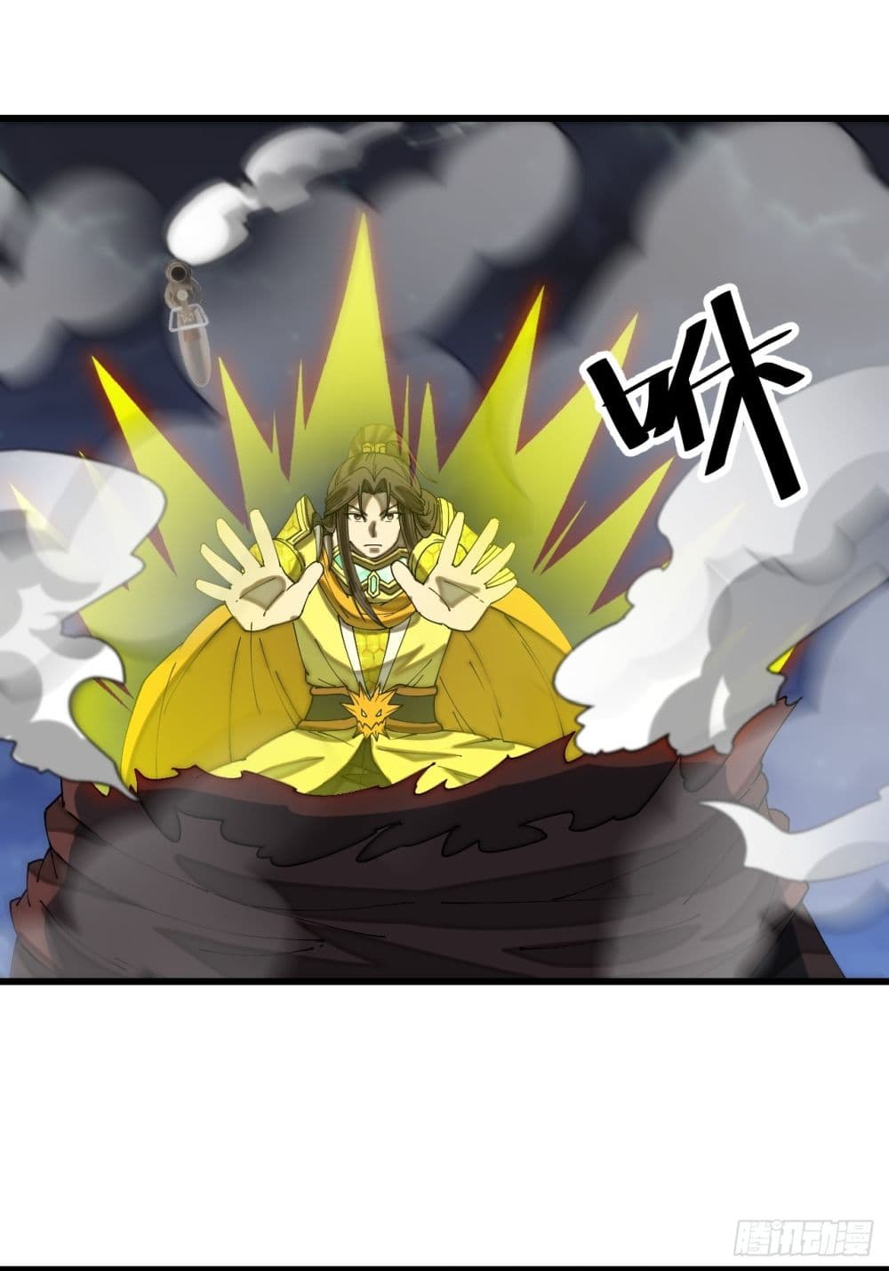 I'm Really Not the Son of Luck 135-135