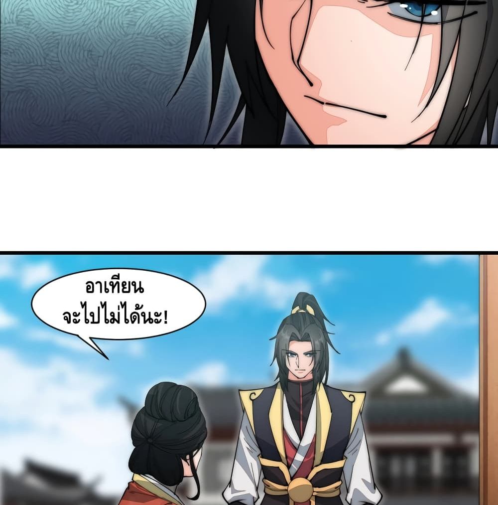 To Be Strongest 10-10