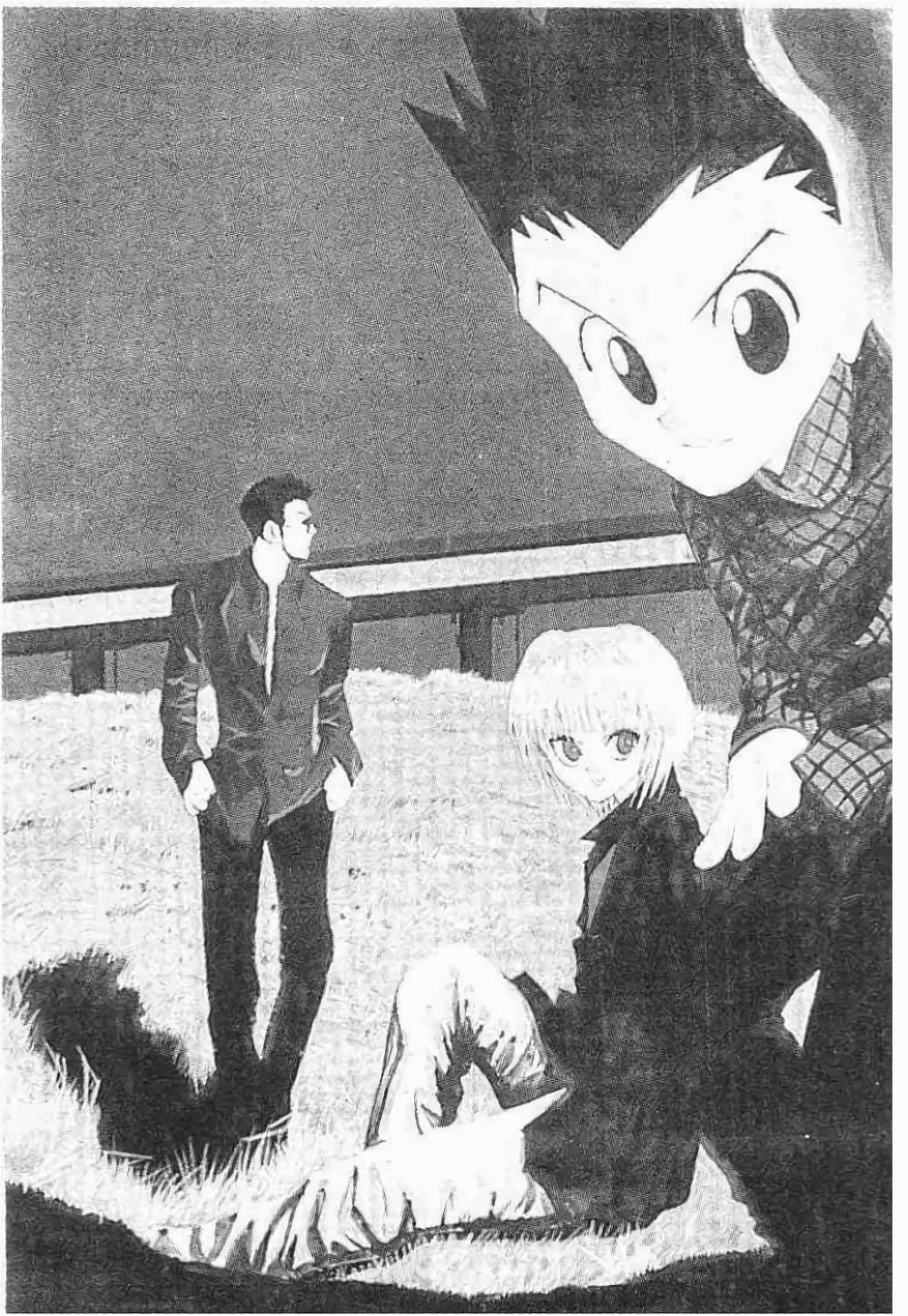 Hunter X Hunter 99-99