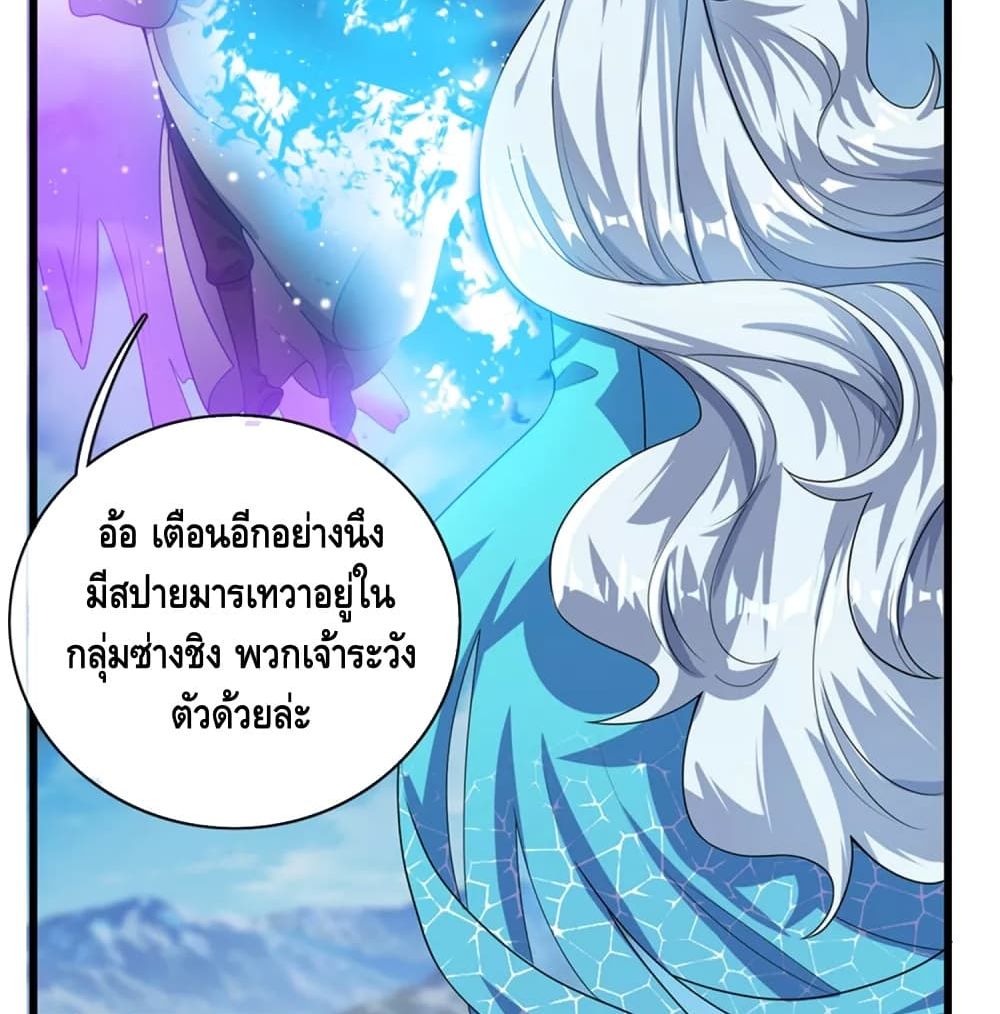 Harmonious Emperor is respected 88-88