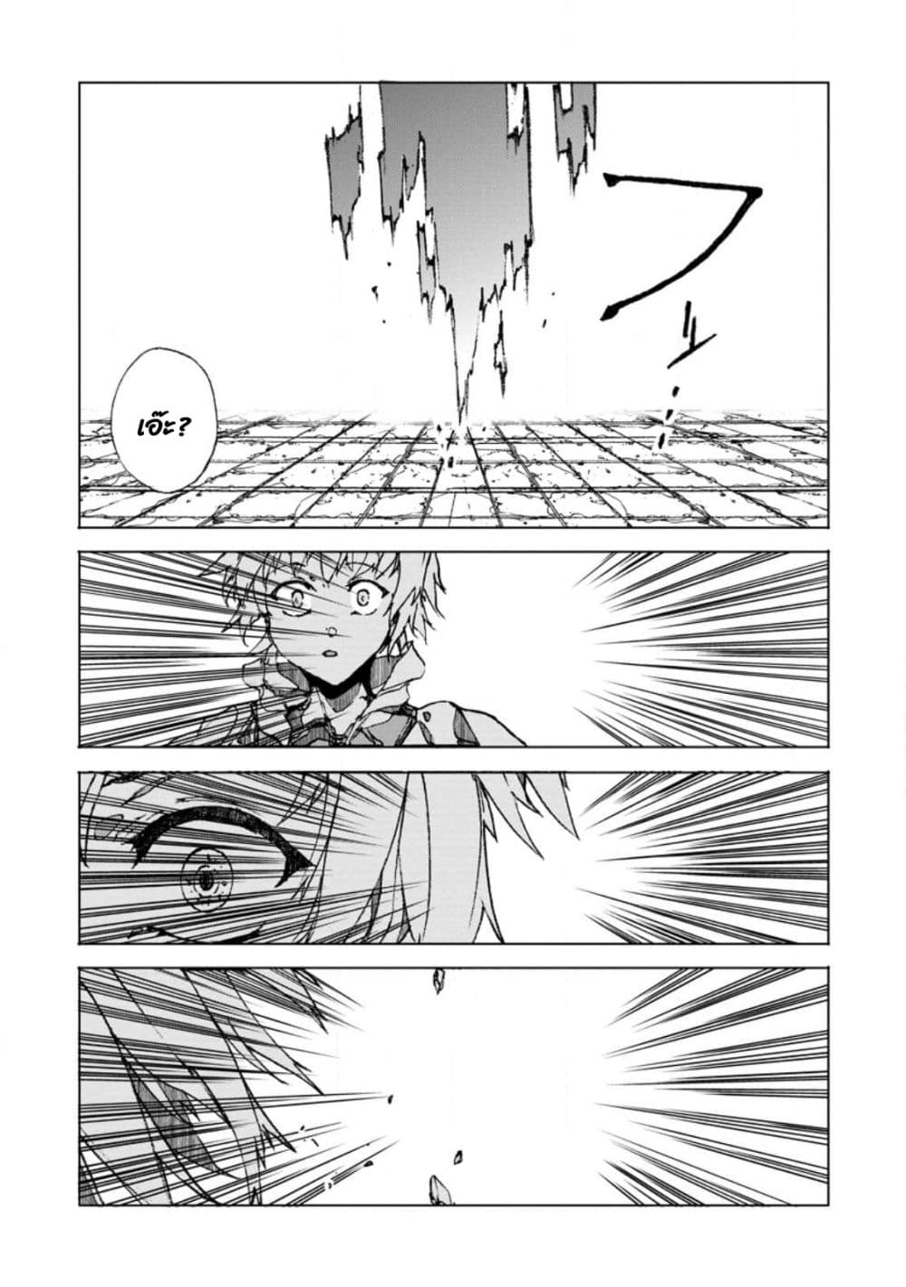 Chou Nankan Dungeon De 10-mannen Shugyou Shita Kekka, Sekai Saikyou Ni: Saijaku Munou No Gekokujou 5.2-5.2