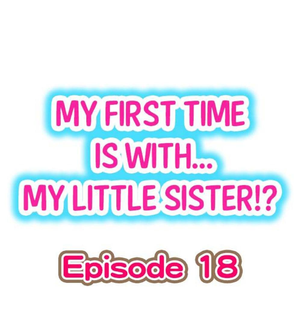 My First Time Is with… My Little Sister!? 18-18
