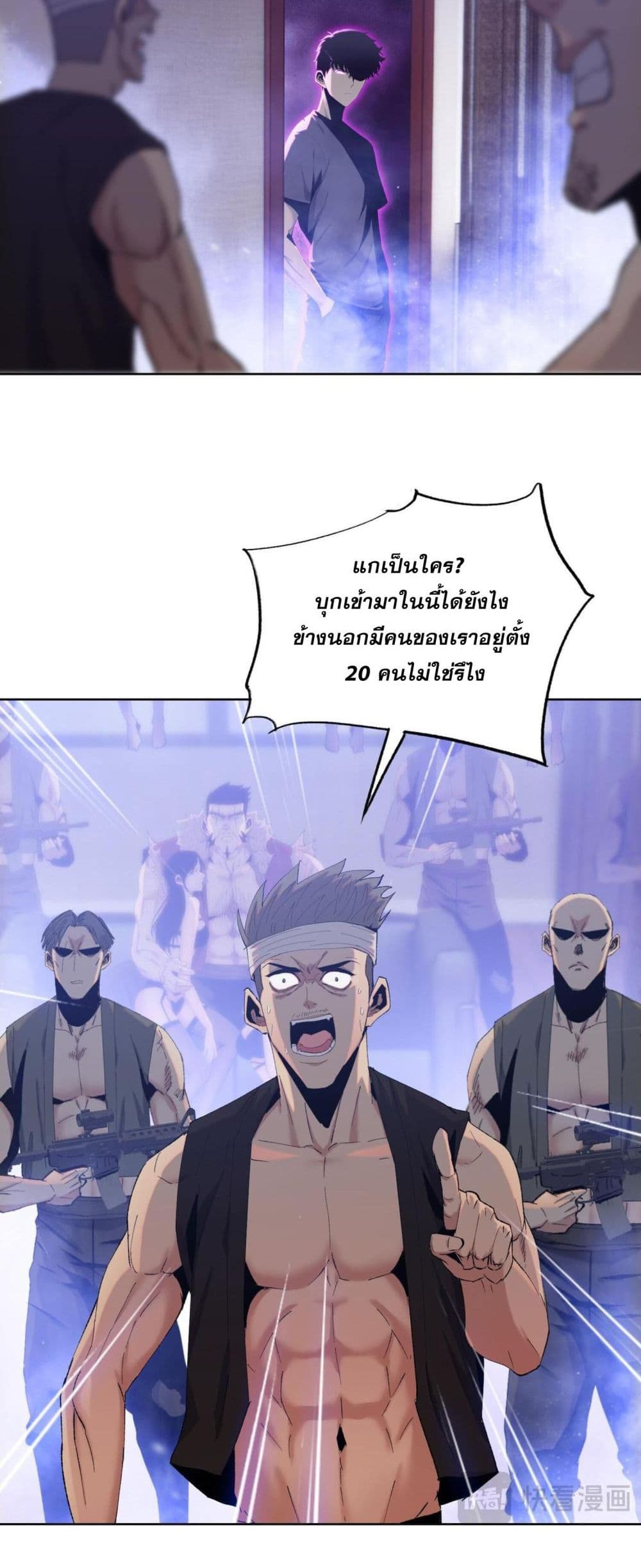 Doomsday Ruthless Man: Hoarding Trillions of Supplies at the Beginning ผู้โหดเหี้ยมวันโลกาวินาศ : กักตุนเสบียงนับล้านล้าน 14-14