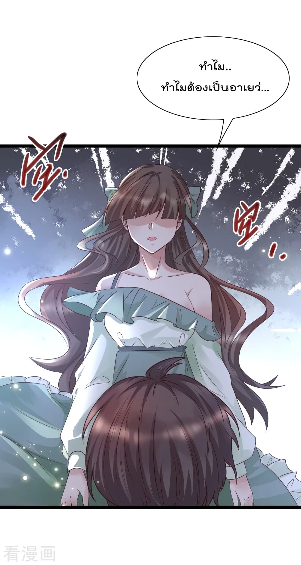 Harem Fairy with My Lolicon System สร้างฮาเร็มเหล่านางฟ้าด้วยระบบโลลิค่อนสุดแกร่ง 20-20