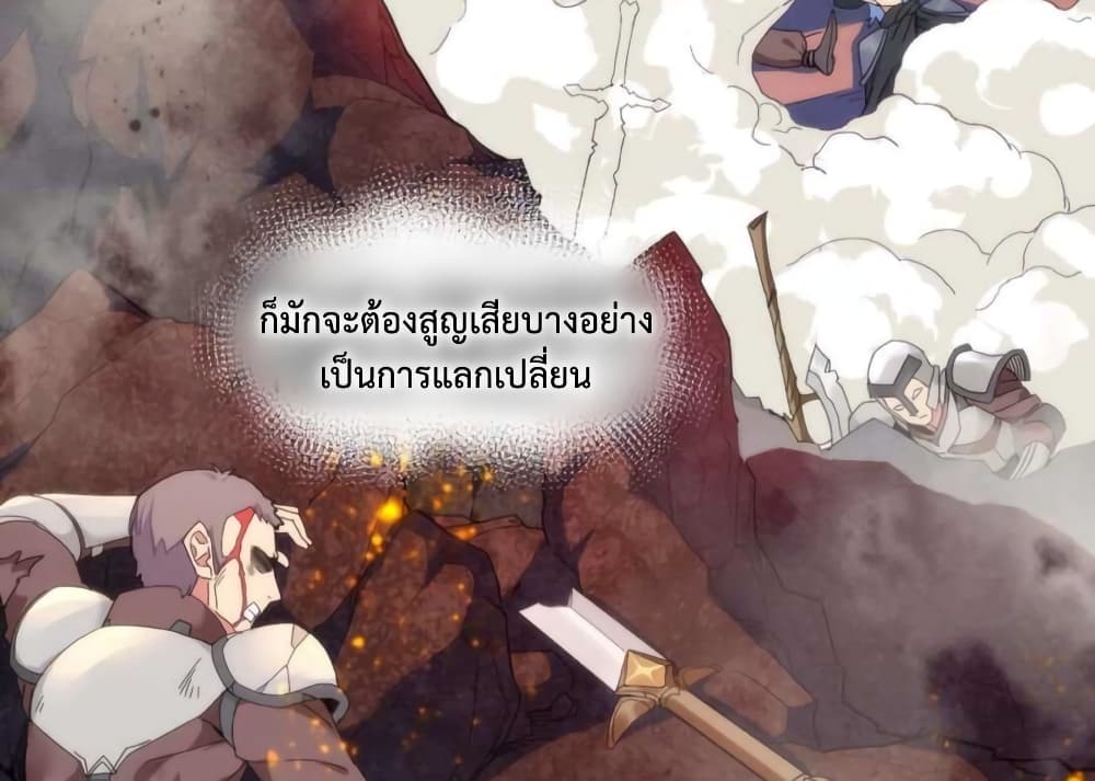 After The Dragon Slaying Knight Kissed The Dragon, He Wanted To Wash Away 1-1