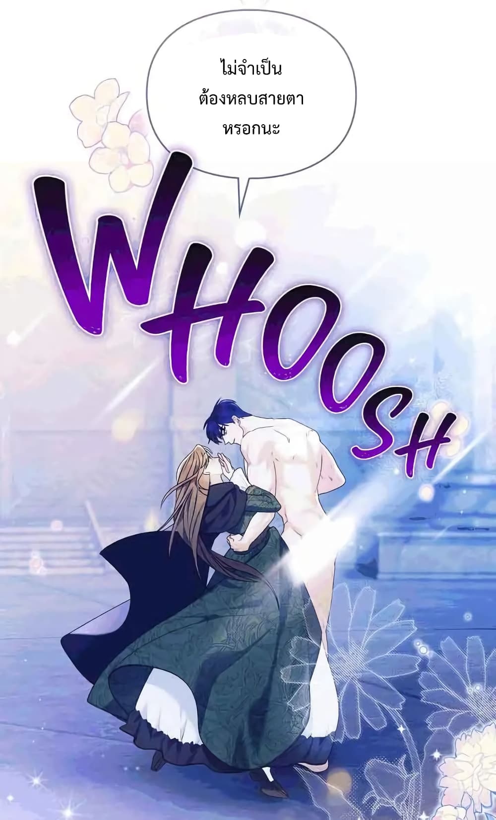 Wish Upon a Husband 3-3