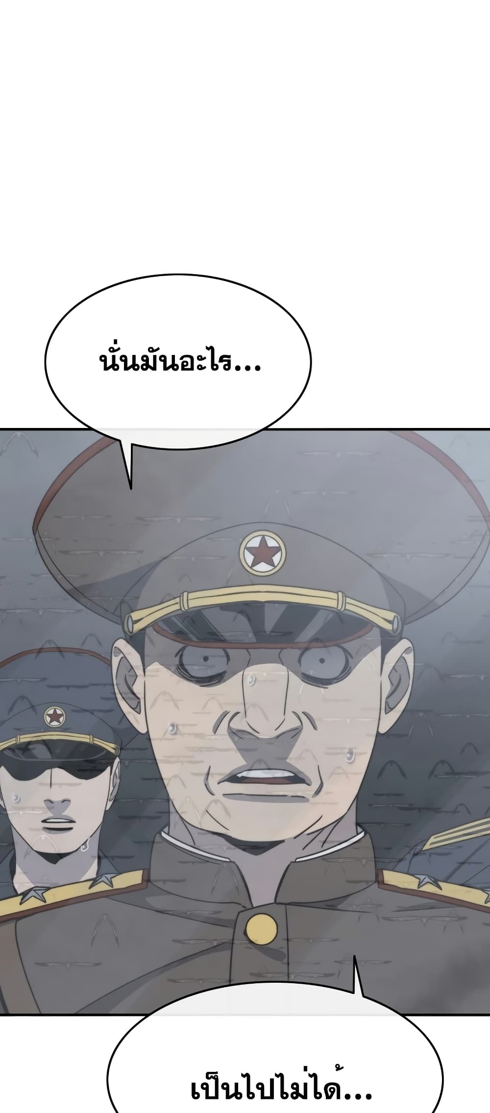 Existence 46-46