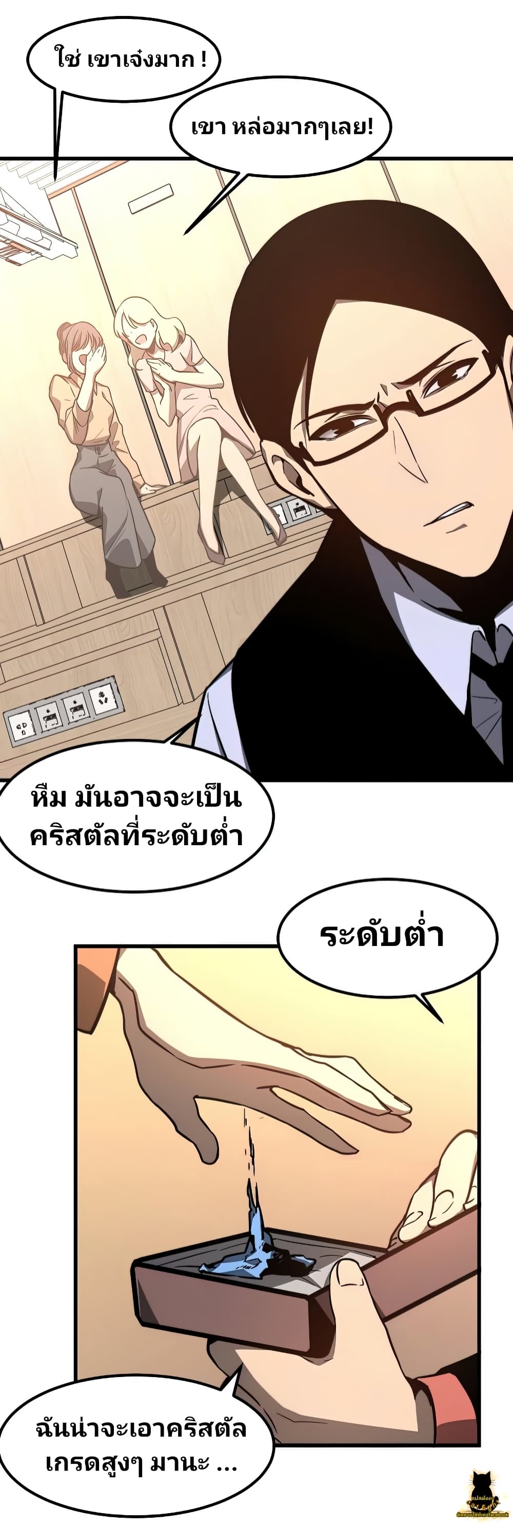 Super Evolution 55-55