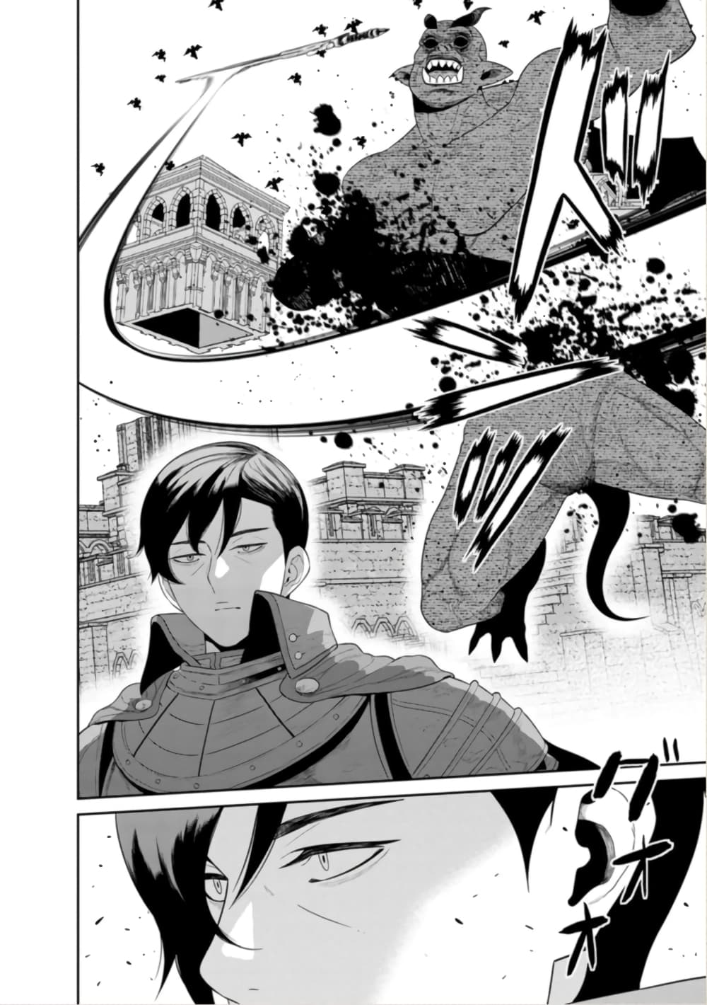 Maou-gun Saikyou no Majutsushi wa Ningen datta เมื่อมนุษย์ได้มาสร้างฮาเร็มในทัพจอมมาร 44-44