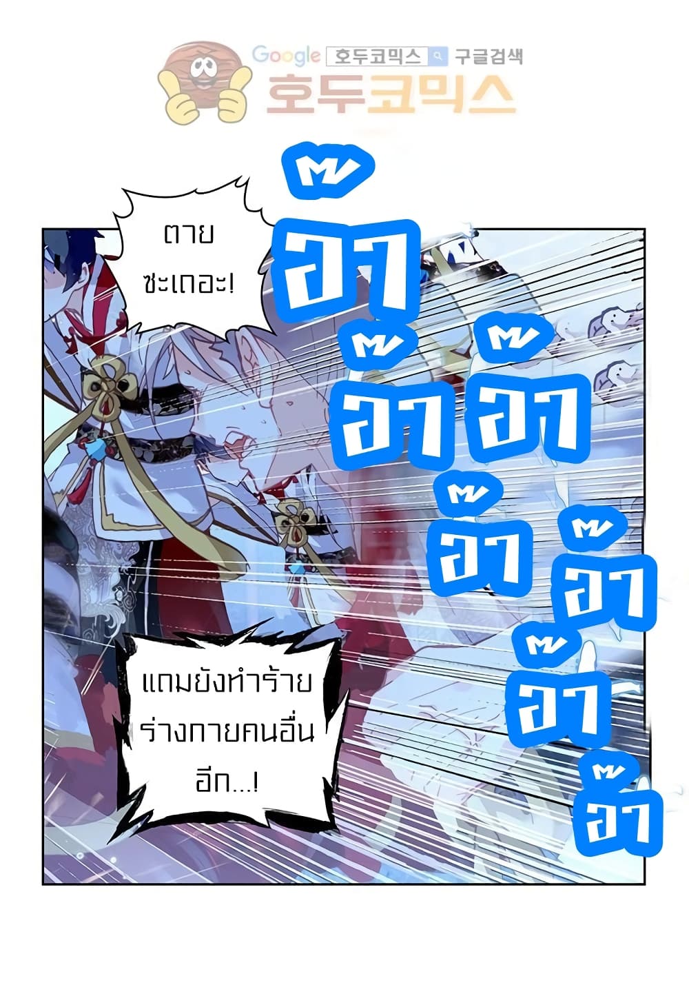 Perfect World 81-81