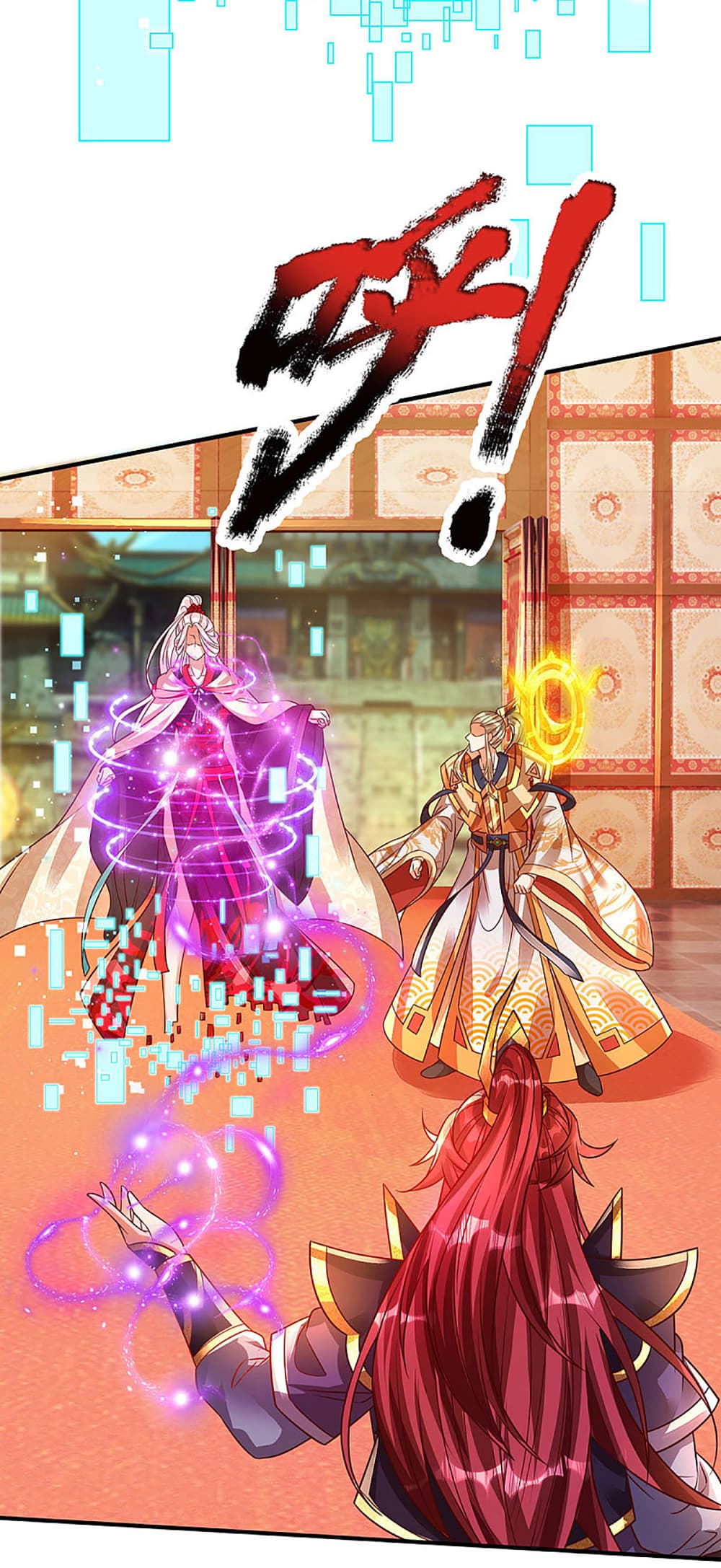 Ultimate Demon King System สุดยอดระบบเจ้าราชันย์ปีศาจ 27-27
