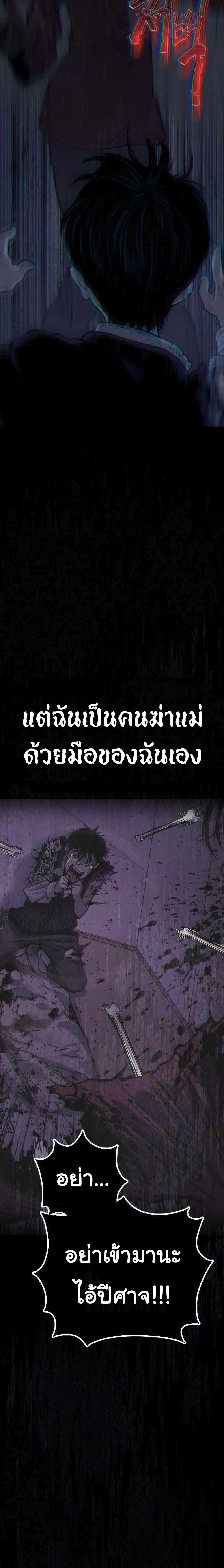 ZomGan 4-4