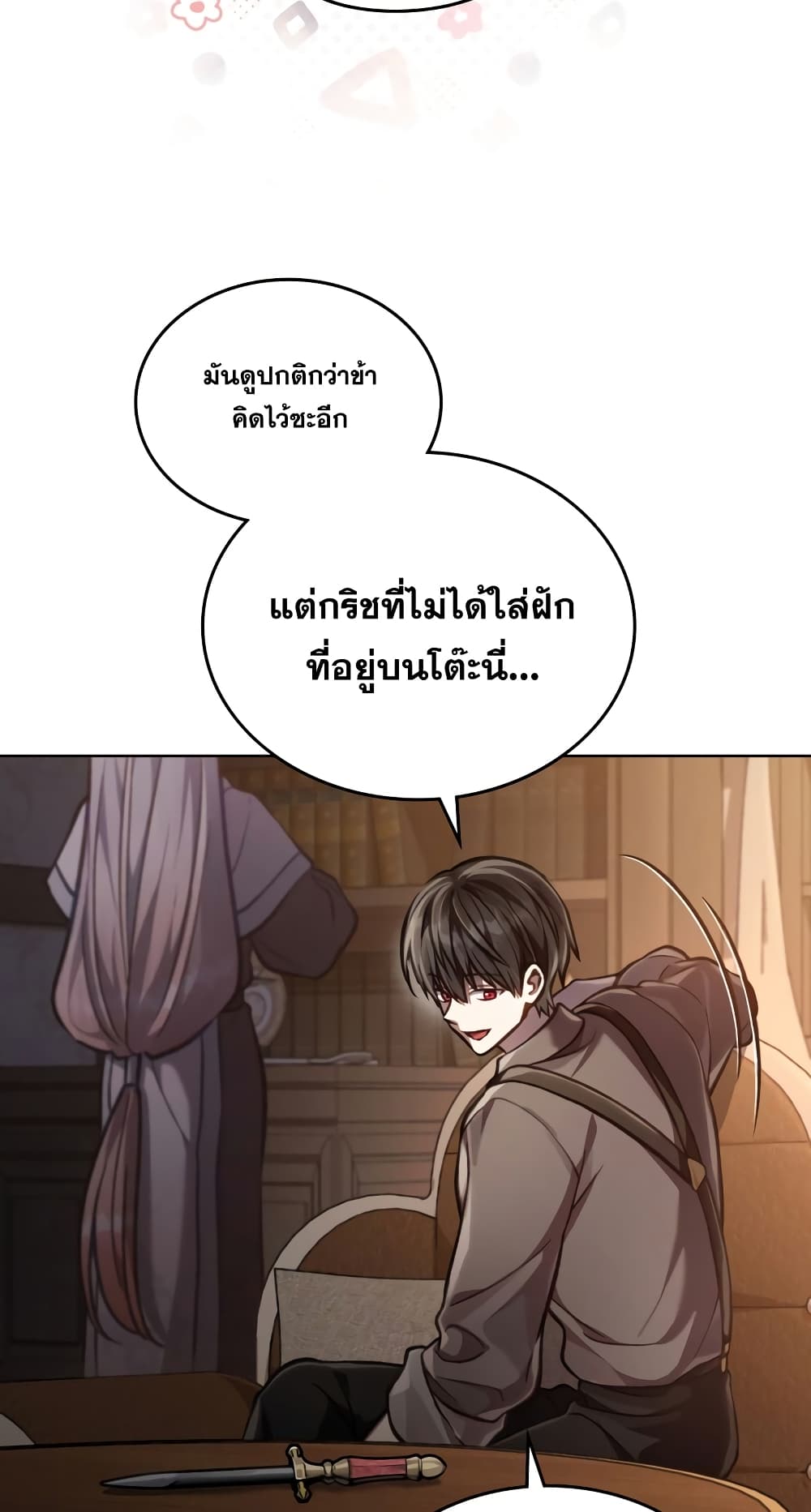 Reborn as the Enemy Prince 23-23