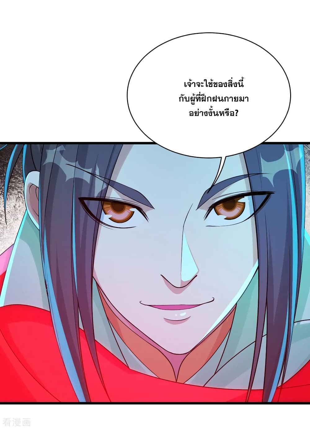 Matchless Emperor  เทพอสูรสยบฟ้า 104-อาวุธล้ำค่าถูกทำลาย