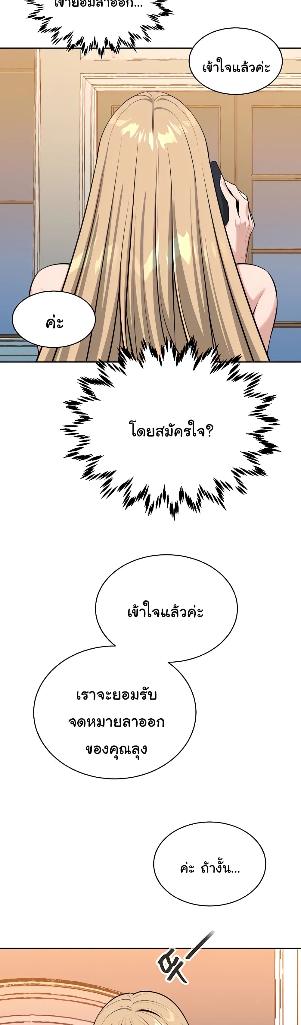 Secret Ejaculation Of The Rich 57-57