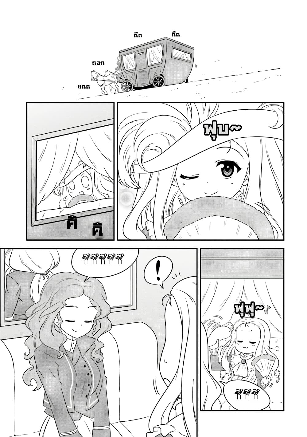 Girls & Panzer - Motto Love Love Sakusen Desu! 61-มันจะอยู่กับมารี....ตลอดไป