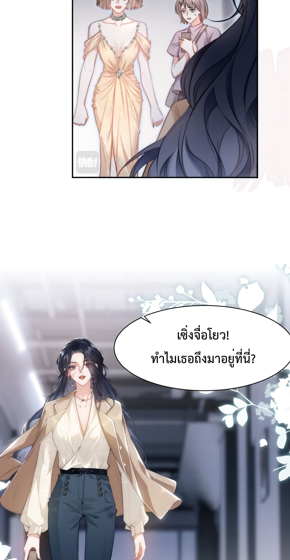 Female Leader 1-1