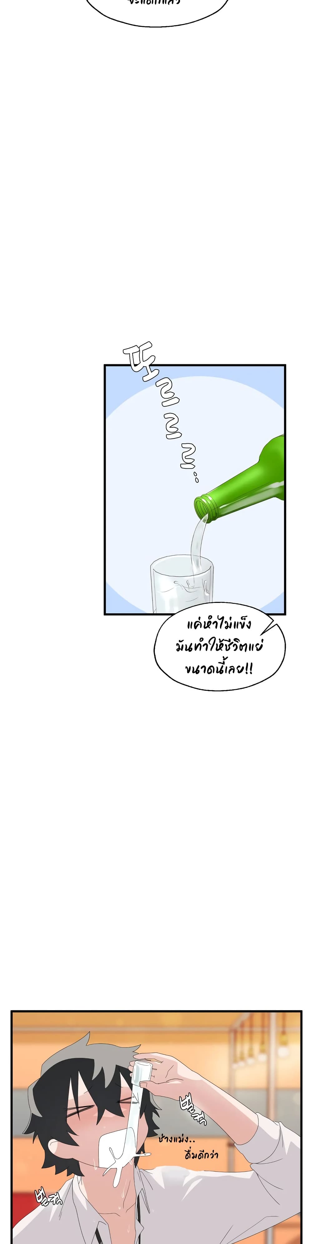 Shimiken 4-4