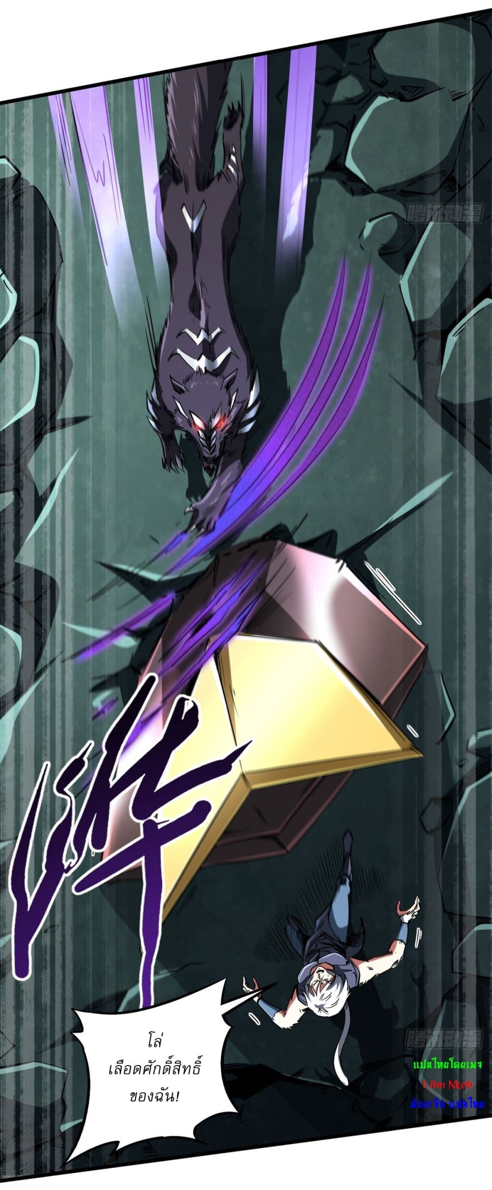 Super God Gene 123-123