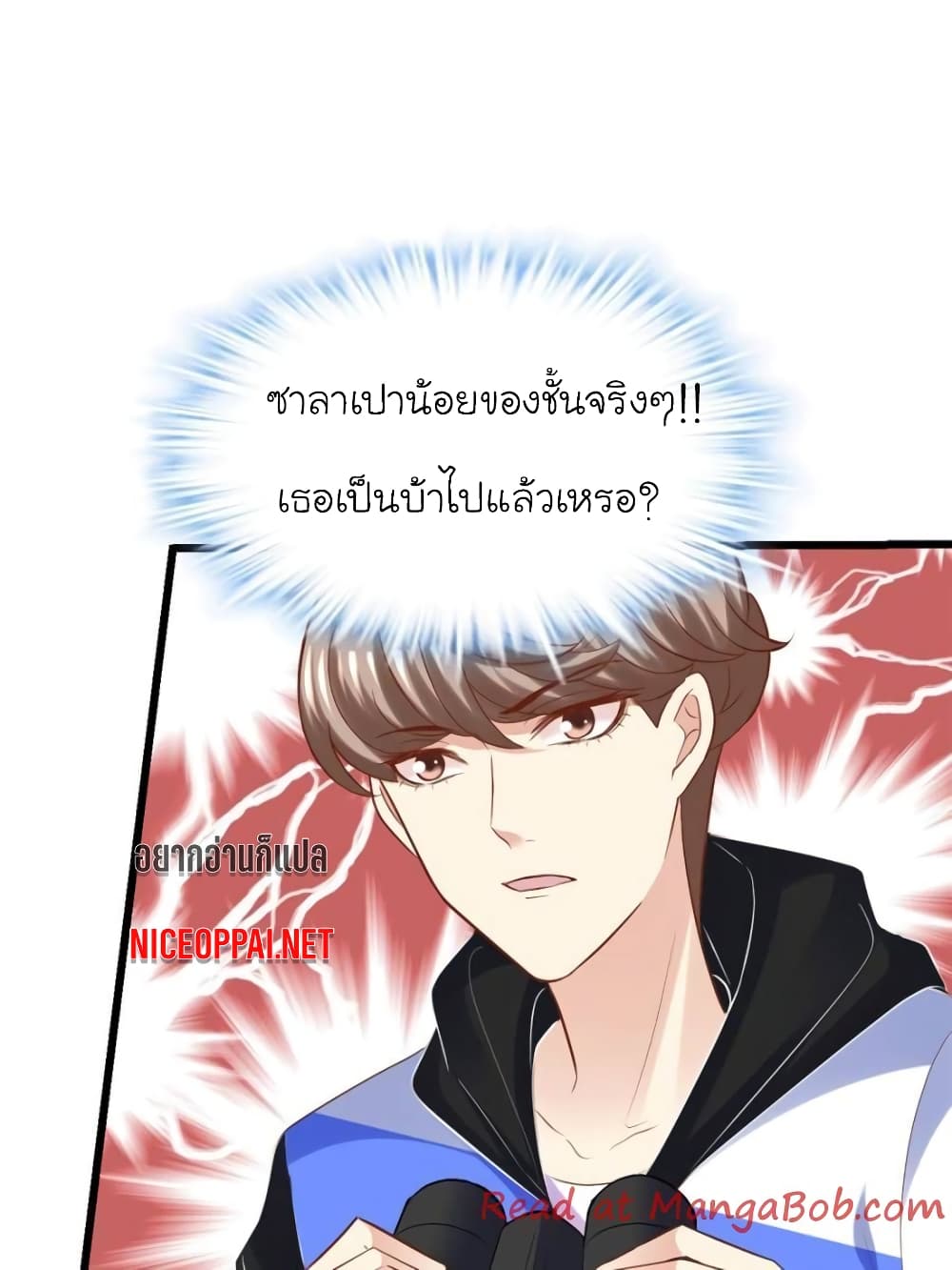 My Beautiful Time with You 104-104
