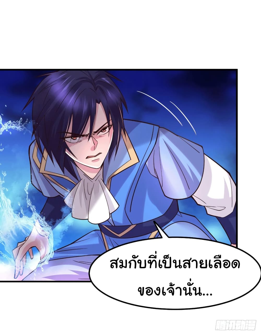 Immortal Husband on The Earth เซียนร้อยรักเขยนี้ขอบ่มเซียนให้พ่อตา 108-108