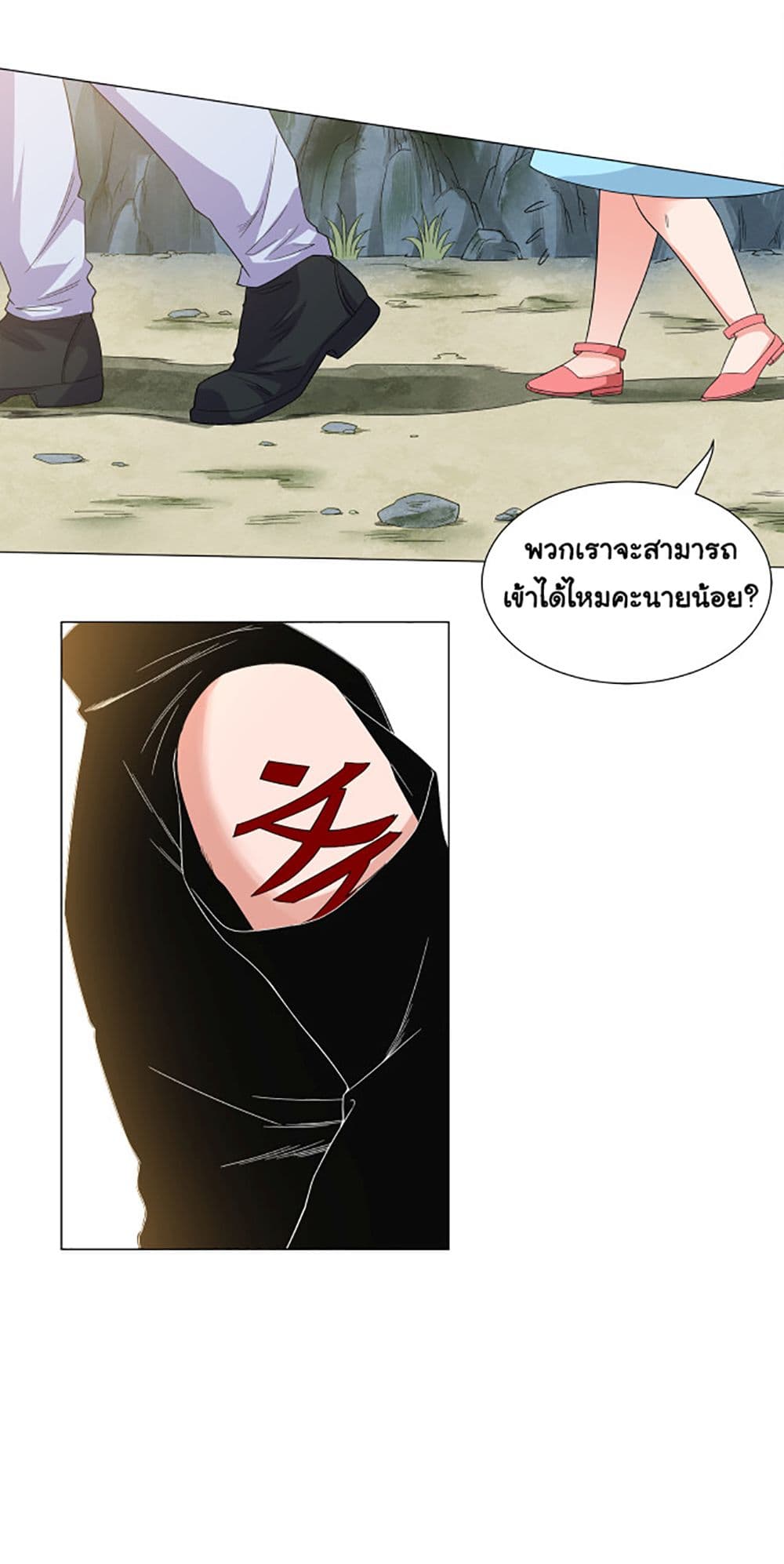 ULTIMATE SOLDIER 5-5