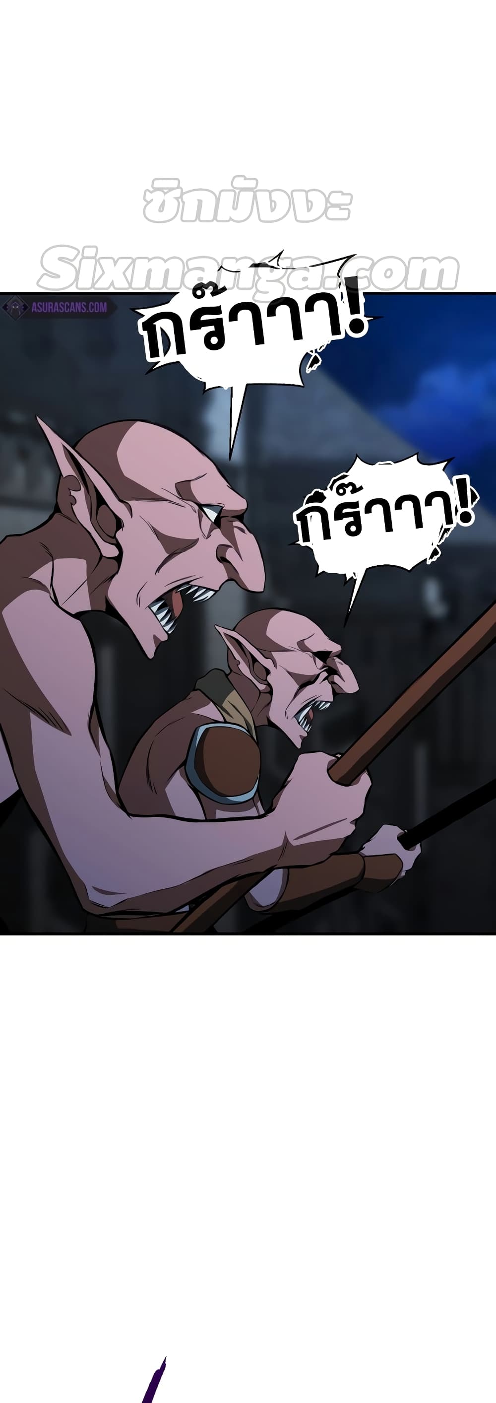 Absolute Necromancer 6-6