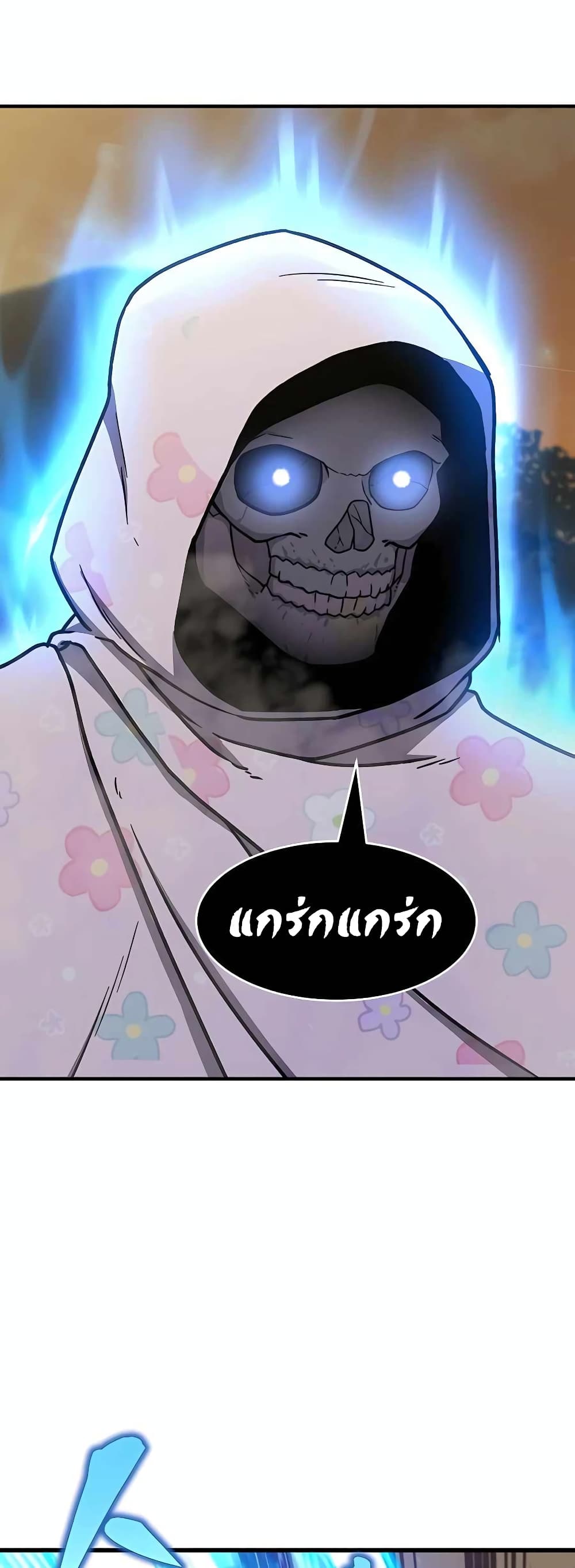 Skeleton Warrior 5-5