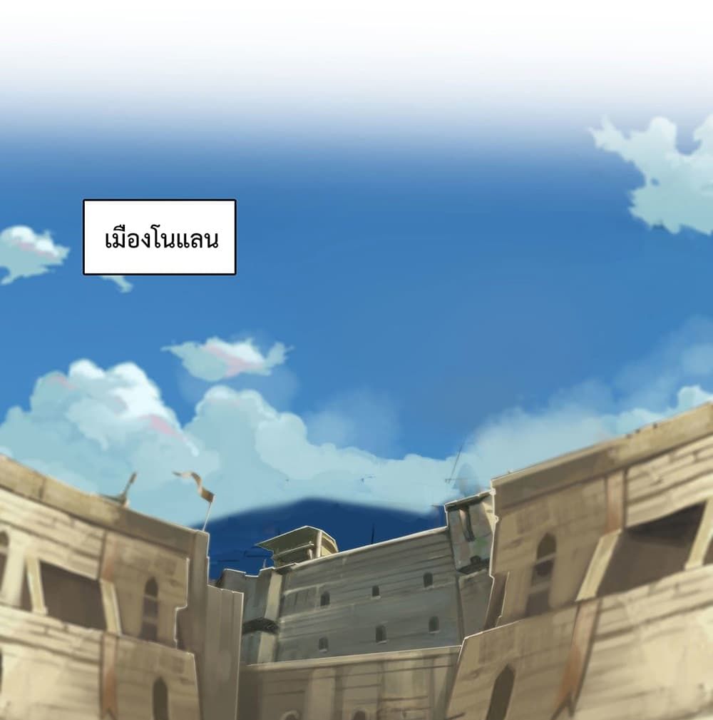 The Strongest Knight Become To Lolicon Vampire ผมคืออัศวินผู้แข็งแกร่งที่ถูกสาปให้กลายเป็นแวมไพร์โลลิ 117-117