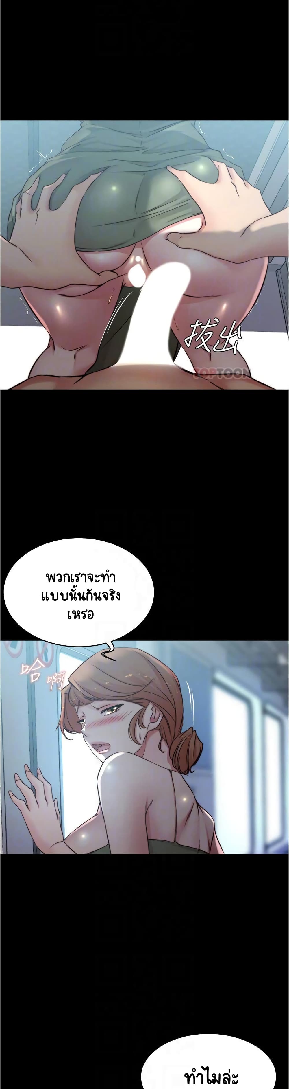Panty Note 59-59