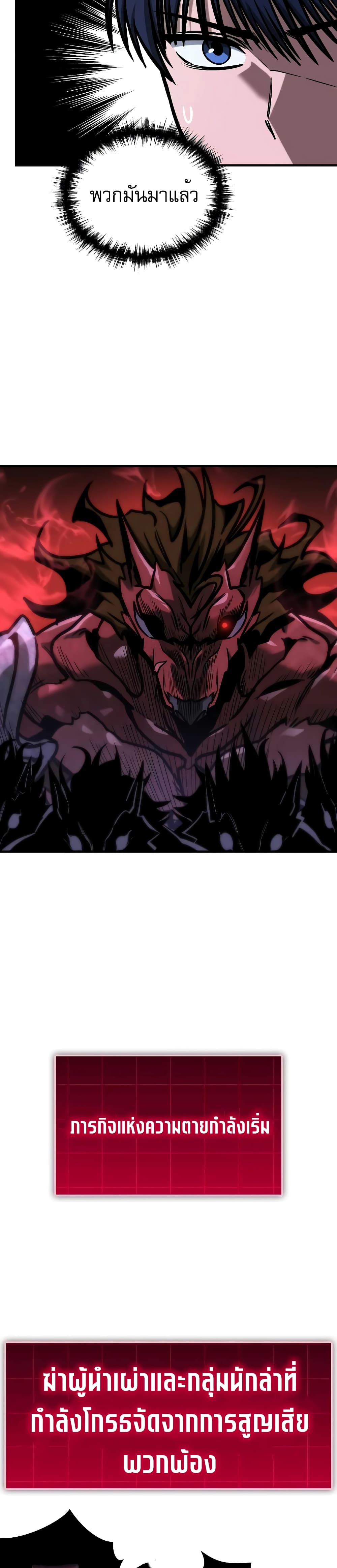 My Exclusive Tower Guide 6-6