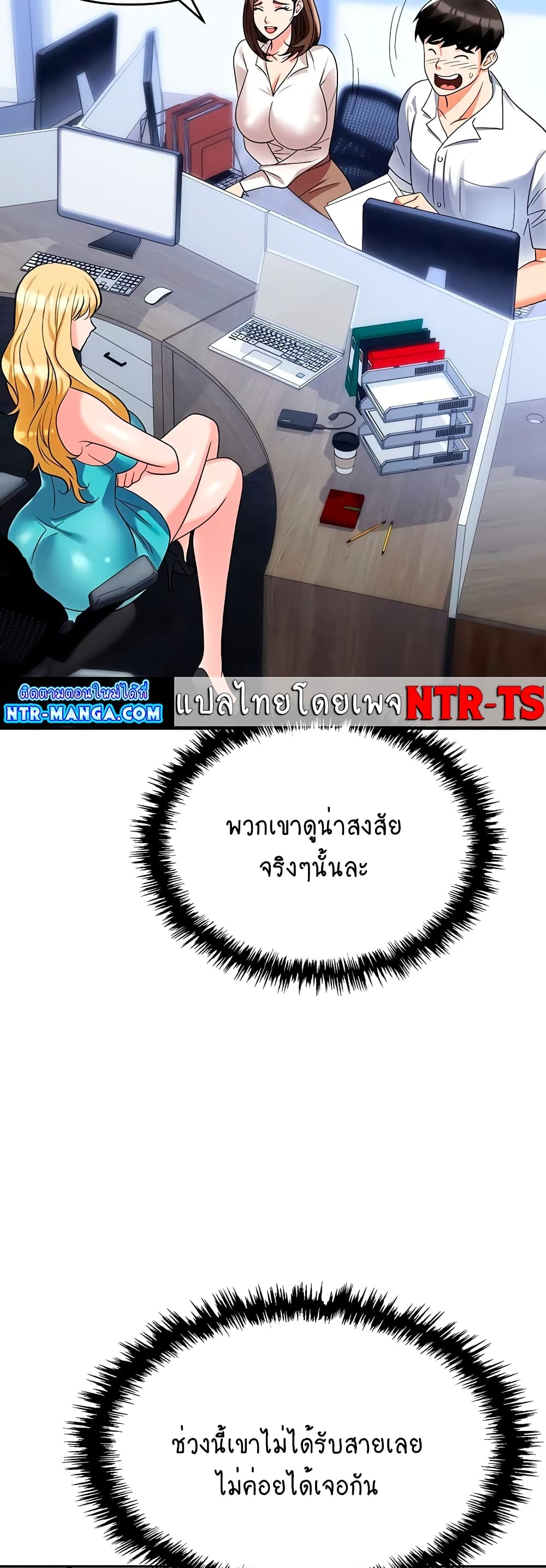 Trap 34-34