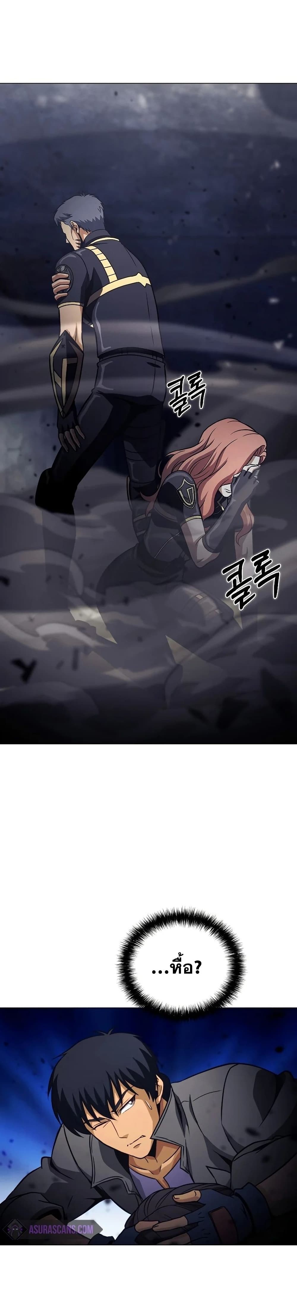 Carnivorous Hunter 34-34