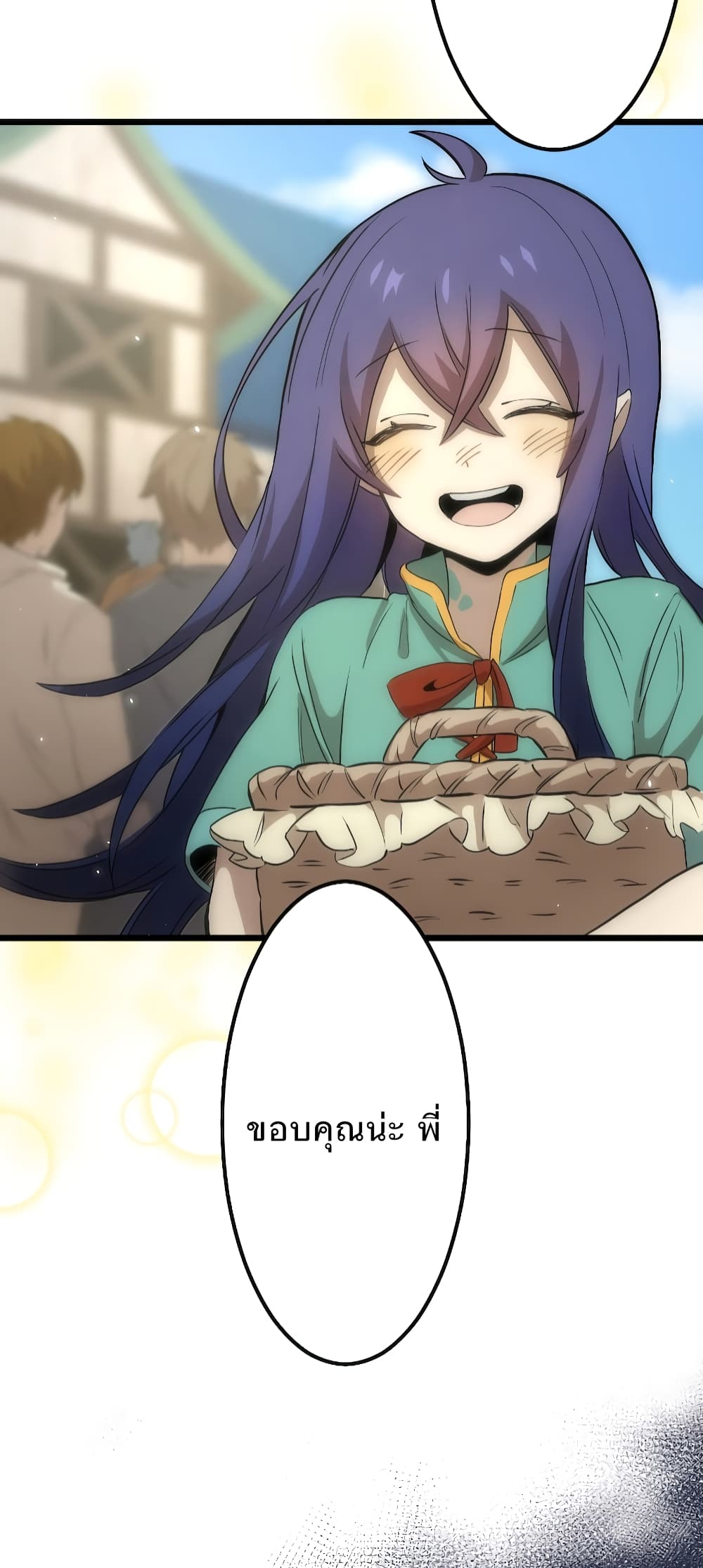 I Reincarnated as an SSS-Ranked Goblin 1-1