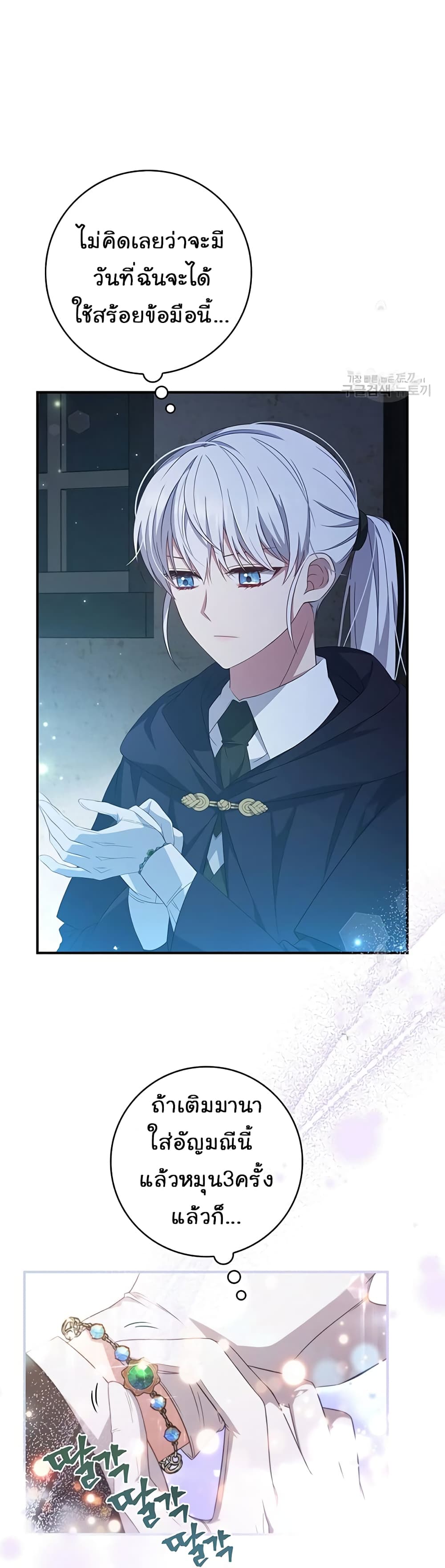 Fakes Don’t Want To Be Real 13-13