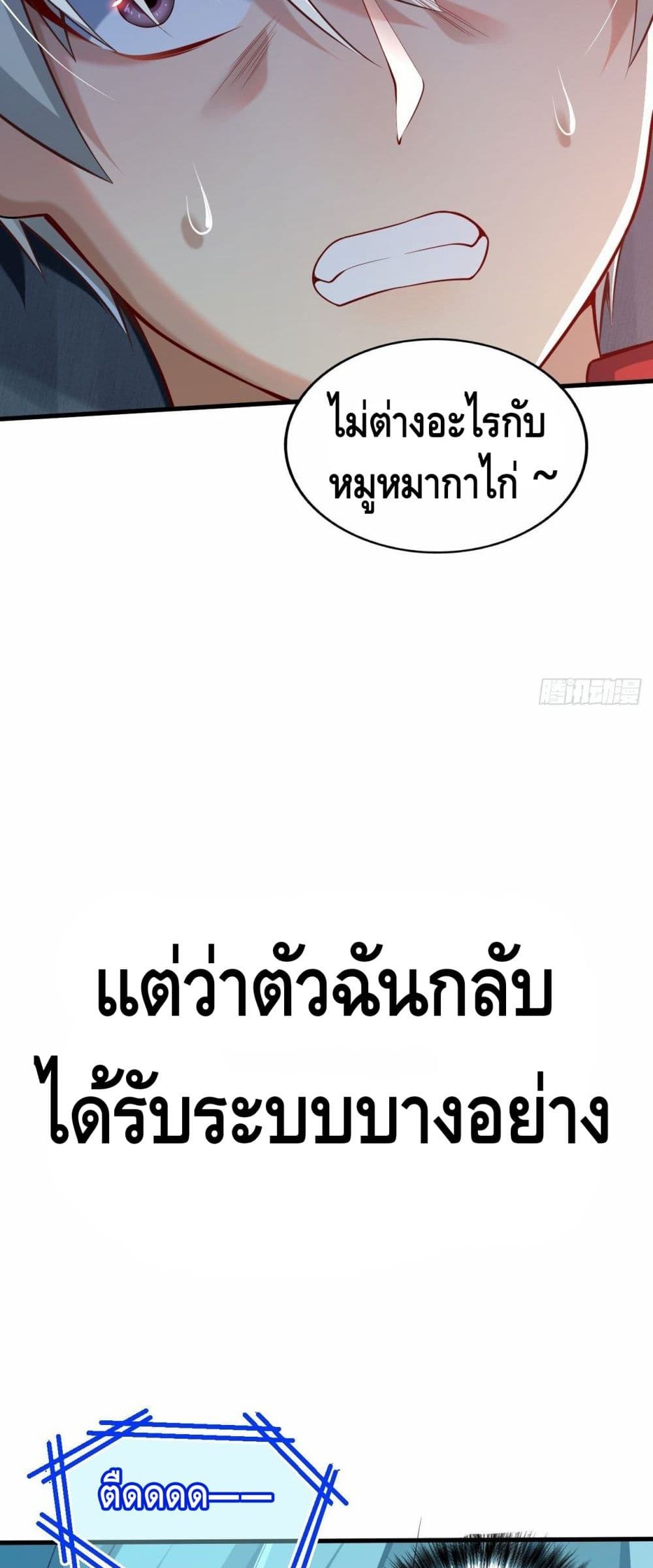 Strongest Krypton Gold 0-0