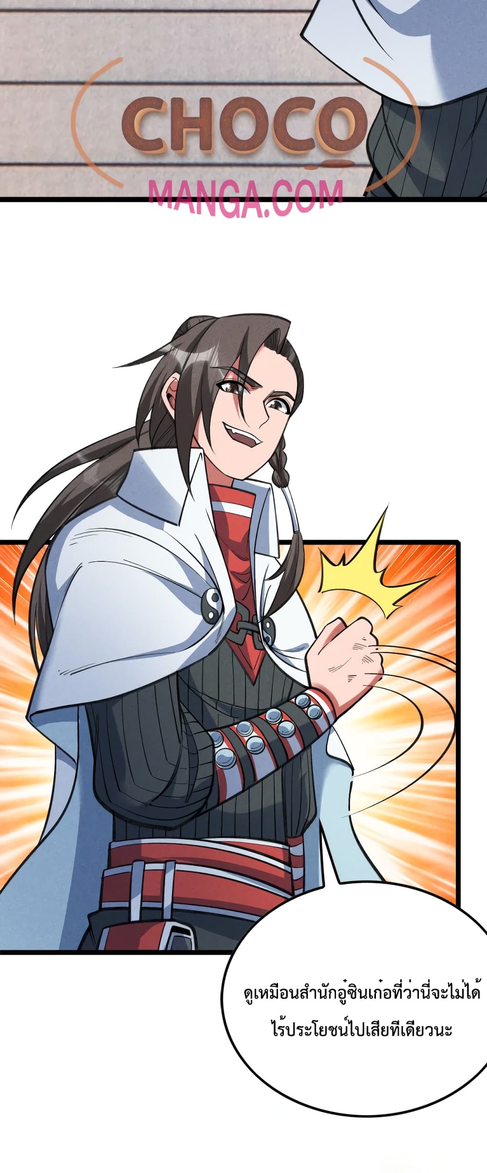 I just want to make Alchemy And Become A God 14-14