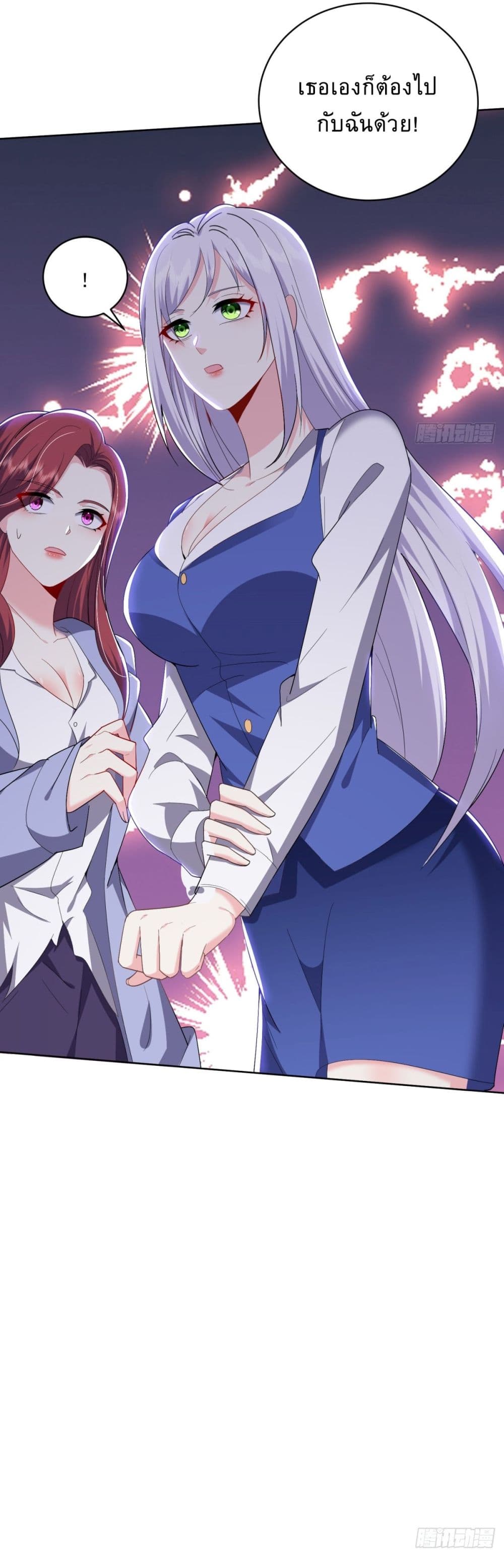 Airline Stewardess 1-1