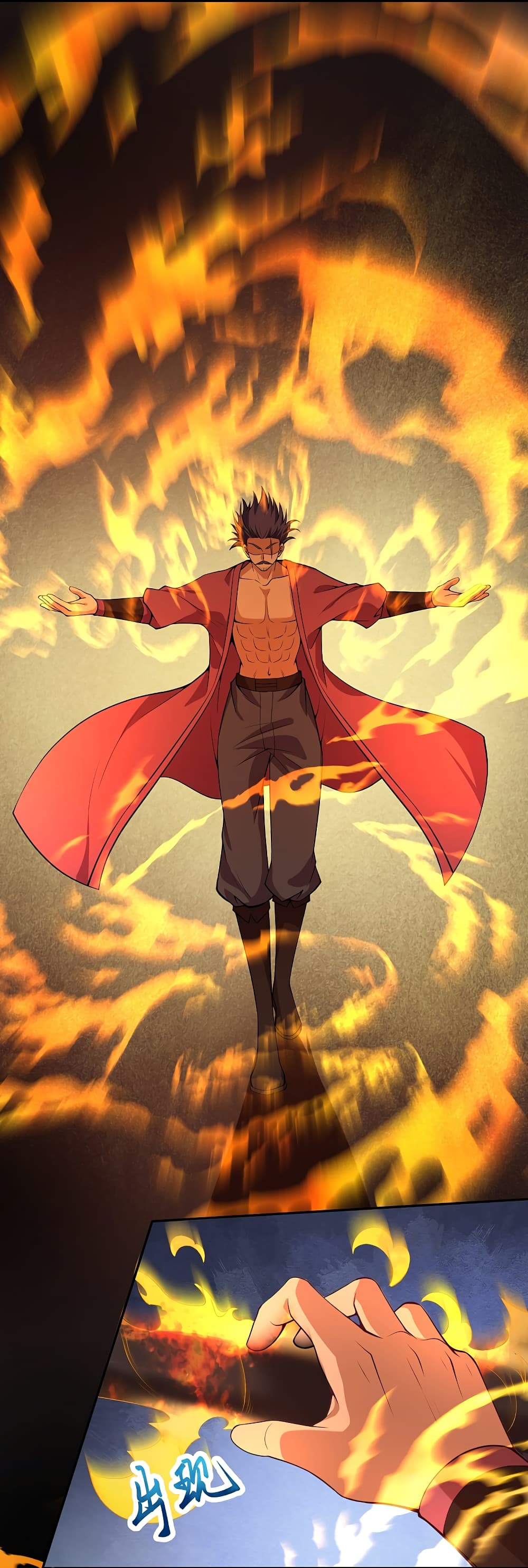 Against the Gods อสูรพลิกฟ้า 512-512