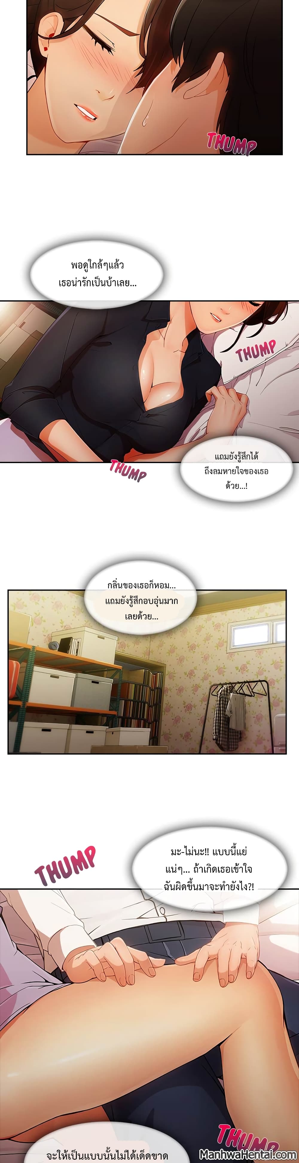 Lady Long Legs 25-25
