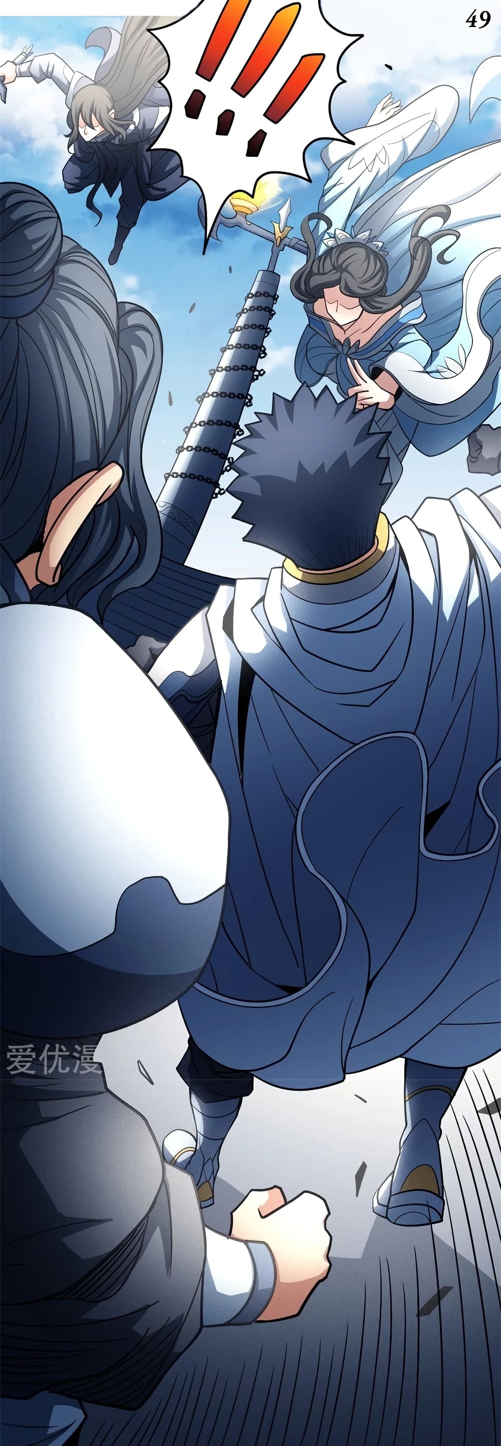 God of Martial Arts 325-325