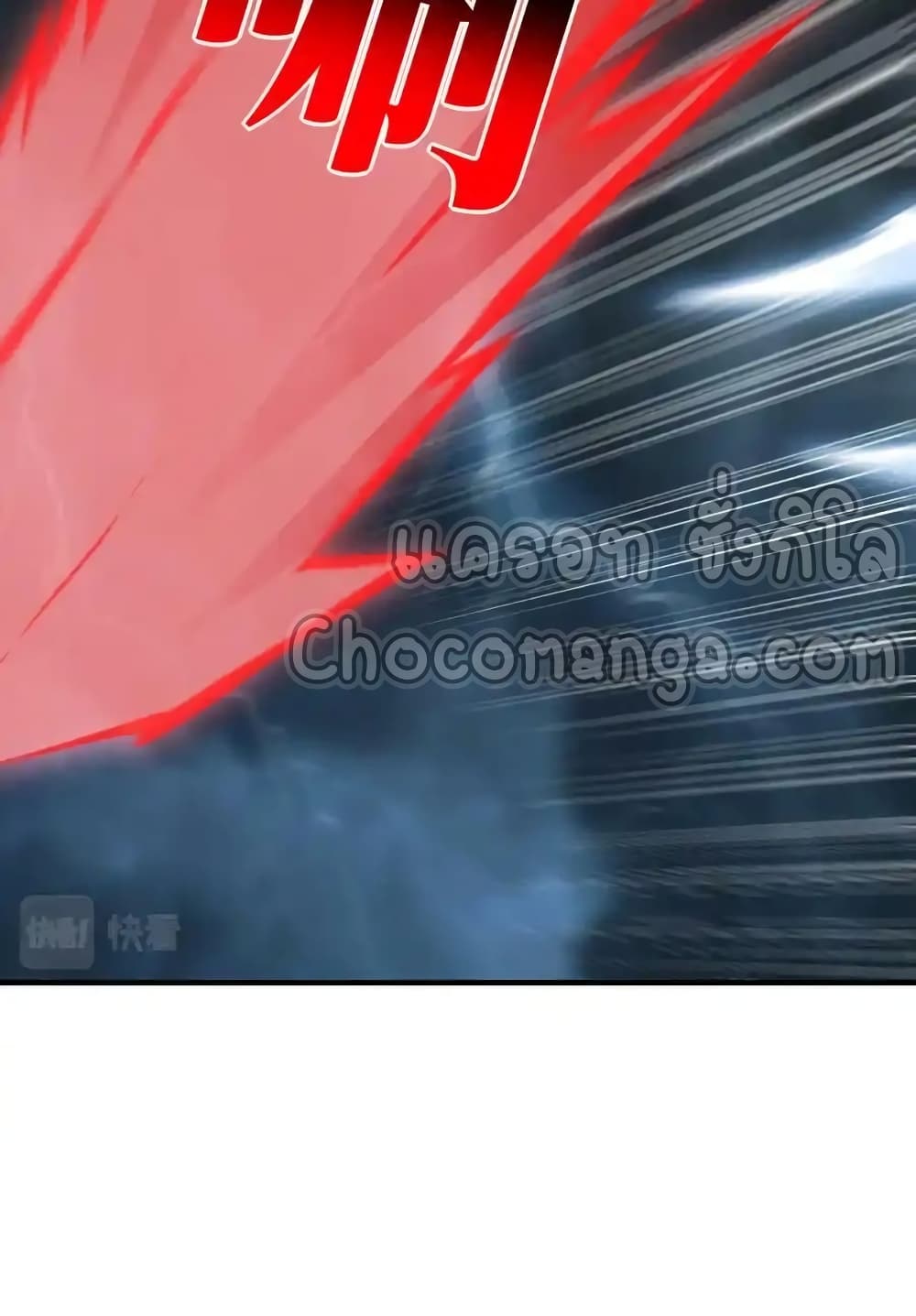 High Energy Strikes 315-315