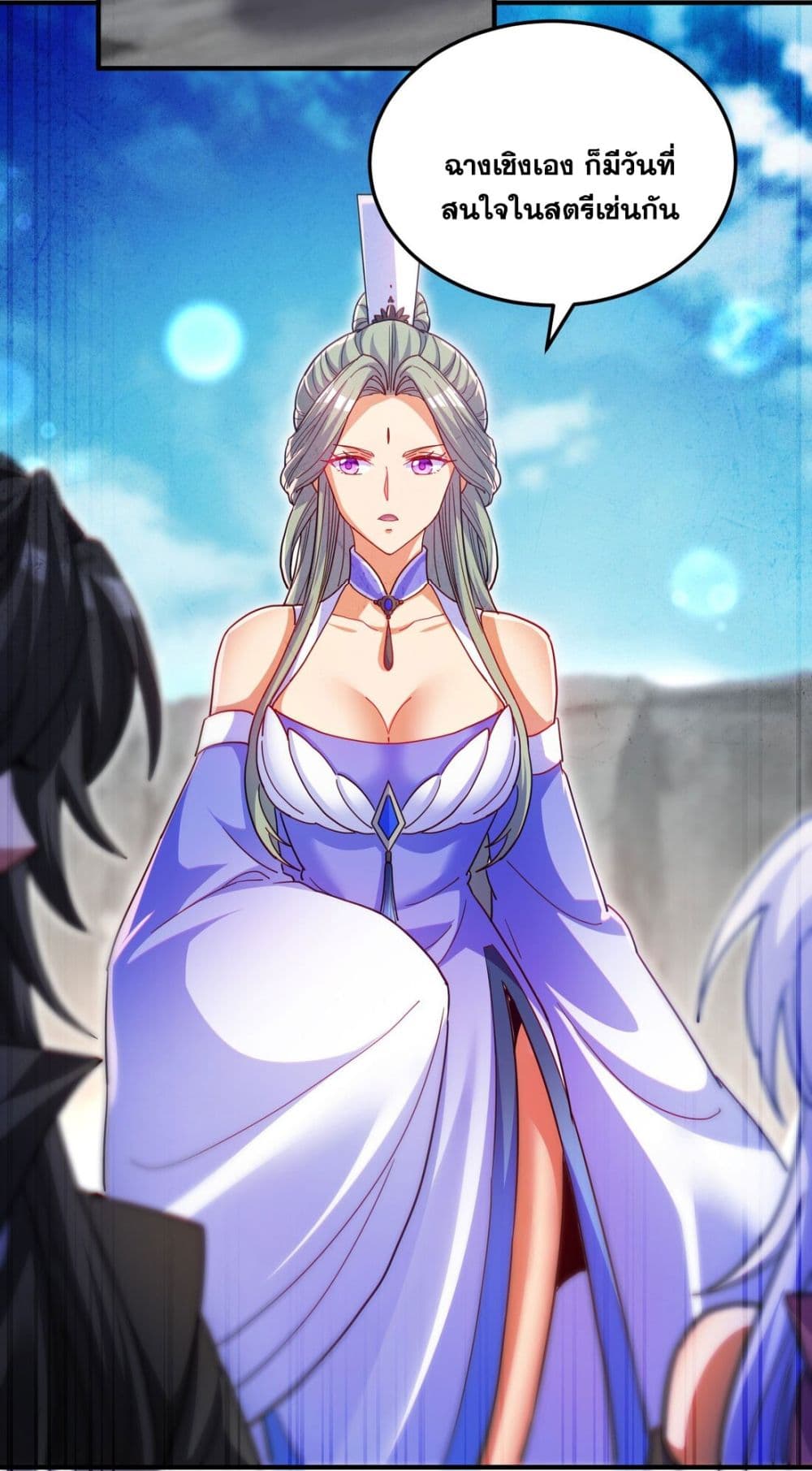 Fairy, wait a moment! Please listen to my argument 8-8