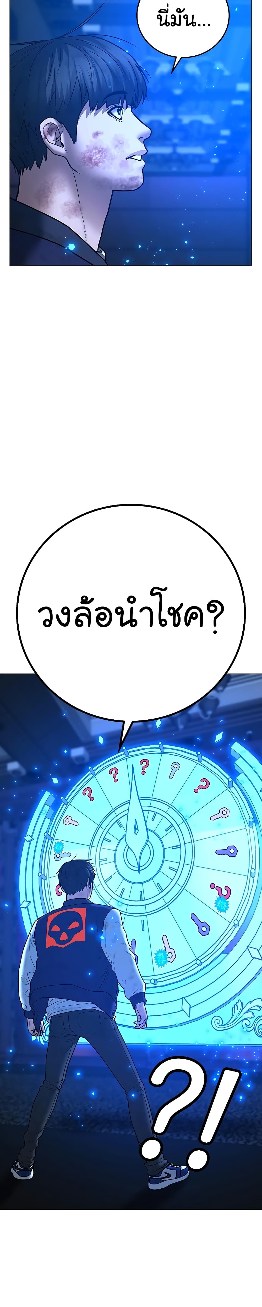 Reality Quest 61-61