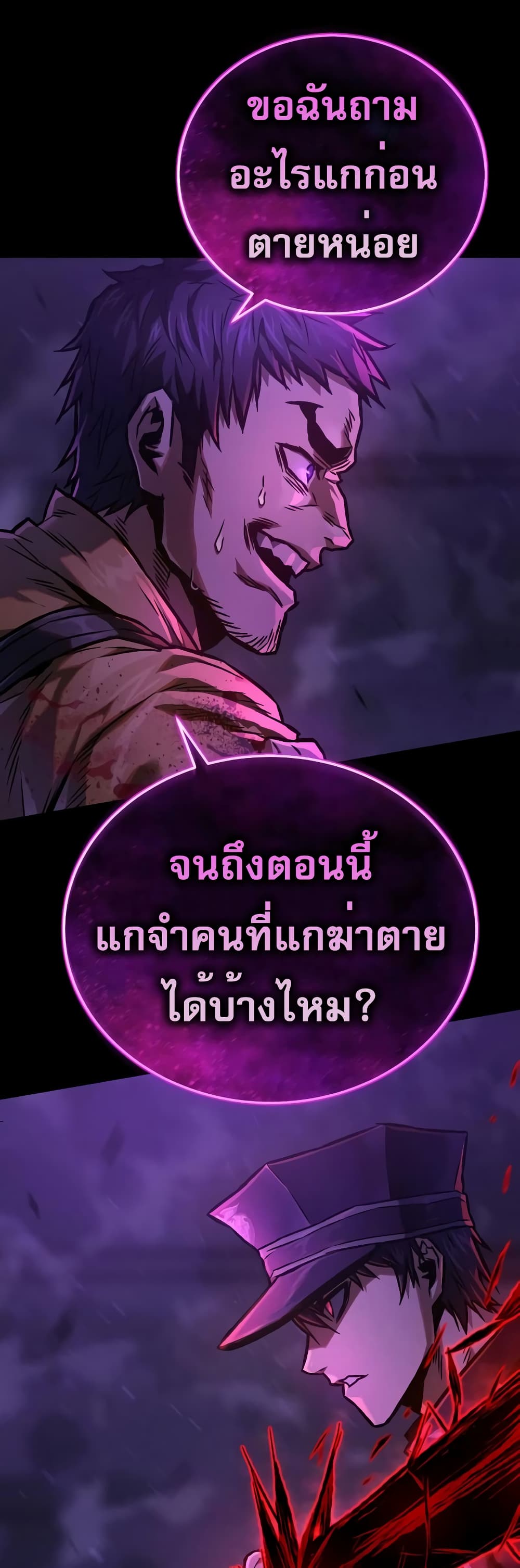 Executioner 3-3
