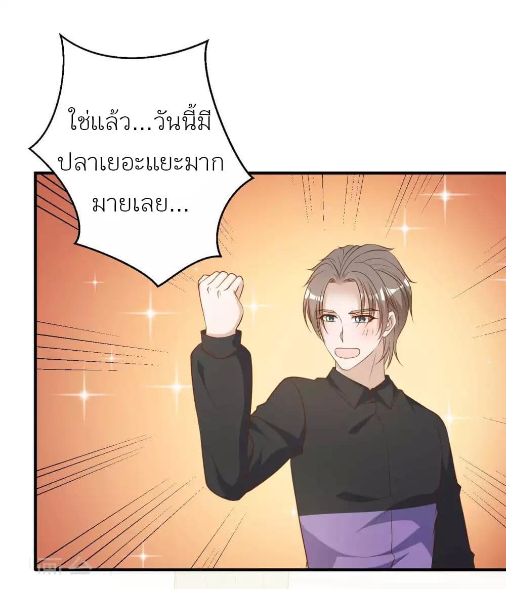 God Fisherman 51-51