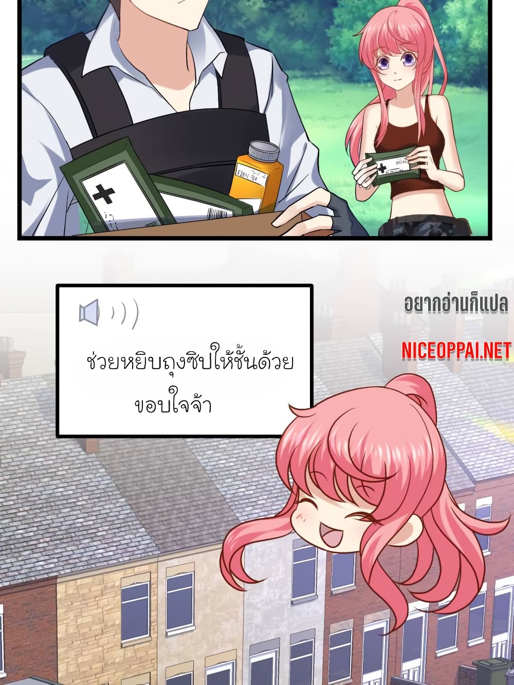 My Beautiful Time with You 41-41